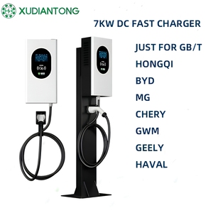 Chargeur EV portable à <span class=keywords><strong>charge</strong></span> rapide DC 7kW, entrée AC 220V, compatible GBT BYD, mise à niveau retrofit - Product Image 2