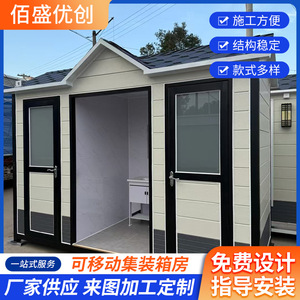 Casa Contenedor Rectangular de Espesor Estándar, Diseño Industrial, para Uso en Oficinas, Casa Contenedor para Vivir - Product Image 2