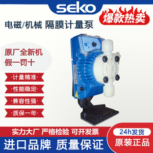 Saigao DMS/AKS803/MS1 High Flow Plunger Pump <b>Engineering</b> <b>Plastic</b> Corrosion Resistant Acid Alkali Resistance - Product Image 3