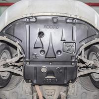 Pelindung Sasis Anti Gores di Bawah Bak Oli Transmisi untuk Audi A6 2004-2011 Sedan