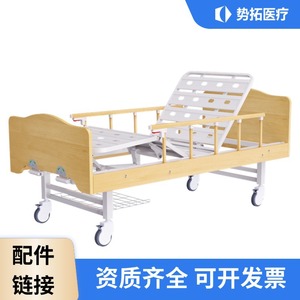 CM-MNB Hospital Bed Guardrail Stainless Steel Adjustable For Nursing Home Care Bed - Product Image 5