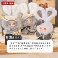2026 Nuevo Original BABY THREE Oli's Wardrobe Series Caja Sorpresa Bb3 Mini Colgante de Moda Lindo