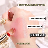 HIH fleur gelée changement de couleur rouge à lèvres feuille d'or hydratant pas de tache sur la tasse changement de température fleur rouge à lèvres maquillage des lèvres
