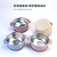 Assiette en acier inoxydable 304 avec ventouse en silicone, ensemble de vaisselle pour bébé, bol alimentaire, assiette pour enfants