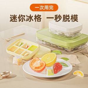 Mini Ice <b>Cube</b> Mold Silicone Square Quick Demolding Household Freezer Safe - Product Image 1