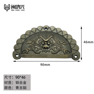 Antique Bronze Semi Circular Door Handles Zinc Alloy Dragon Shell Chinese Style Retro <b>Hardware</b> For Cabinet Drawer - Product Image 3