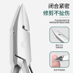 Alicates para cutículas Paie de acero inoxidable, herramienta profesional para el cuidado de las uñas para manicura - Product Image 2