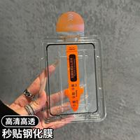 Protection d'écran en verre trempé 9H Premium personnalisée en usine pour iPhone Duo, film transparent/confidentialité sans bulles pour iPhone 18 Fold