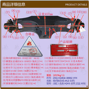 Piezas de Montacargas de Combustión Interna al por Mayor, Conjuntos de Eje Trasero y de Dirección HL3-3.5T con Cilindro/Cierre H2 # 3-3.5T - Product Image 5