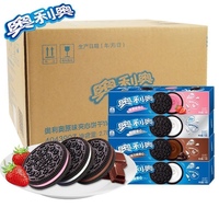 Groothandel Koekjes 97G Oreo Sandwich Chocoladekoekjes Exotische Snacks