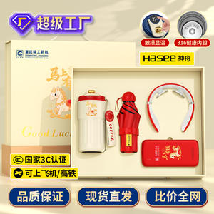 Coffret cadeau Yingjia Petro : Thermos en acier inoxydable 316 avec parapluie et batterie externe, personnalisé pour le Nouvel An chinois (entreprise) - Product Image 4