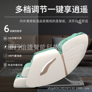 Sl Rail <b>Massage</b> Chair Full Body Electric With Heat And <b>Vibration</b> For Home Use - Product Image 5