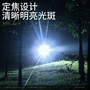 ซุปเปอร์ไฟร์ S33-C ไฟฉาย LED 1700mAh อลูมิเนียมอัลลอยด์แบบชาร์จไฟได้แบบพกพาแสงสีขาว - Product Image 4