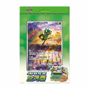 Juego de Cartas Coleccionables Ogerpon Special Jumbo - Product Image 2
