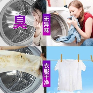 Effervescent Washing Machine Tablets 12-Pack For Cleaning Disinfecting Deodorizing And Removing Dirt Solid Cleaner - Product Image 3