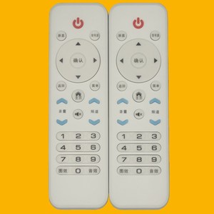 Télécommande à perles de cristal JZ-YK-01694 blanche 15,8x4,6x2,2cm pour téléviseur avec code d'apprentissage - Product Image 2