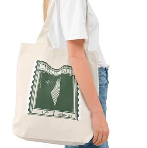 Cadeaux islamiques personnalisés, sac fourre-tout en plastique personnalisé Palestine gratuit 35x40cm pour l'Aïd et le Ramadan - Product Image 1