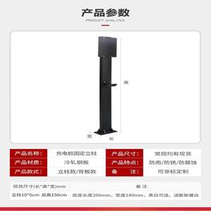 Colonne de station de recharge au sol, 6 kg, en acier galvanisé, durable, blanche, pour la modernisation des garages souterrains - Product Image 5