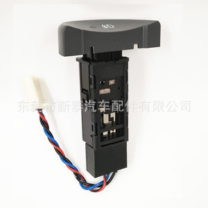 สวิตช์ควบคุมไฟตัดหมอก Hyundai H1 Huiyi อะไหล่ ABS สีดำ NP 2088 - Product Image 3