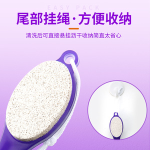 4 In 1 Foot <b>File</b> Callus Remover With Nylon Brush Pumice Stone Stainless Steel And Silicon Sand Surface For Home Use - Product Image 4