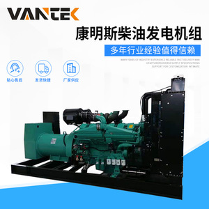เครื่องกำเนิดไฟฟ้าดีเซล Jiangsu Wantai 800 กิโลวัตต์ 220/380 โวลต์ 50 เฮิรตซ์ ระบบควบคุมแรงดันไฟฟ้าอัตโนมัติ พร้อมรีโมทคอนโทรล - Product Image 3