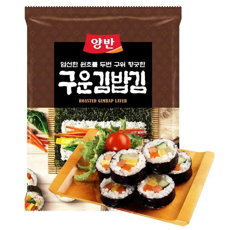 Sushi Coréen Algues Gros Morceaux De Riz Nori Ingrédients Spéciaux Ingrédients Radis Vinaigre Bambou Rideau Sauce Soja
