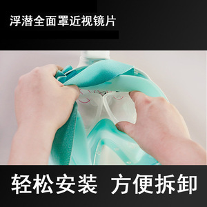 Masque facial complet en plastique anti-buée pour la plongée en apnée et les sports nautiques, universel pour adultes 18 ans et plus, en résine, à une seule fenêtre - Product Image 2