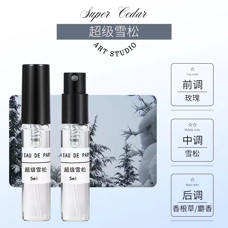 SUPER CEDAR