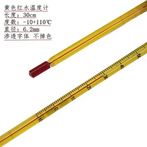 Nhiệt kế rượu trong phòng thí nghiệm nhiệt kế thủy tinh ống tròn-20 đến 110 độ C - Product Image 3