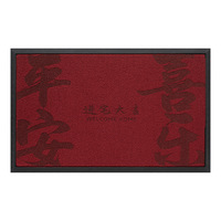 Tapis d'entrée rectangulaire rouge de style chinois en fibre de polyester antidérapant pour usage domestique avec motif abstrait géométrique