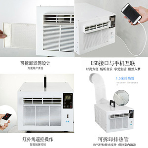 Climatiseur portable 550W 11899BTU, refroidissement uniquement, en plastique avec poignée, pour usage intérieur - Product Image 2