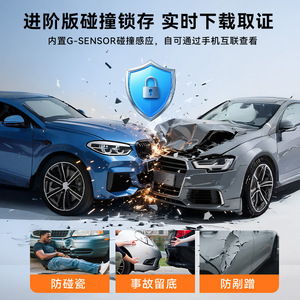 Dash Camera 3 Lens 170 Degree F2.0 Aperture 12V With Wi-Fi And Tf Card For Vehicle Use - Product Image 4