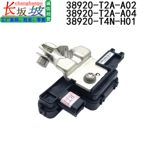 38920-TY2-A01 38920-T4N-H01เซ็นเซอร์กระแสสลับสำหรับระบบสตาร์ทแบตเตอรี่ Honda - Product Image 4