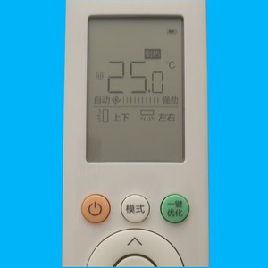 รีโมทคอนโทรลเครื่องปรับอากาศคริสตัลเพิร์ล เทียนหง RN10F2HSBG สีขาว รหัสคงที่ ใช้ได้กับวาล์ว Midea Chemours - Product Image 5