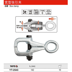 Pinza de sujeción de boca pequeña Yato 5t 125mm con mordaza de apriete automático para reparación de automóviles - Product Image 2