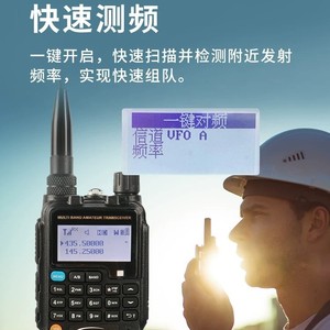 Radio portable multibande Linton Lt-9900, puissance 10 W, double bande UV, talkie-walkie d'extérieur - Product Image 5
