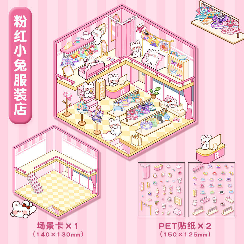 Magasin de vêtements lapin rose