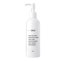 Huile de massage anti-cellulite anti-âge 240ml de marque privée pour le visage favorise la circulation sanguine