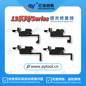 สายซ่อมหูฟังแบบ FPC ไวต่อแสง AYRepair พร้อมไฟส่องสว่าง <span class=keywords><strong>True</strong></span> Tone สำหรับซีรีส์ 11-<span class=keywords><strong>13</strong></span> ดีไซน์ฝาพับสีดำ - Product Image 3