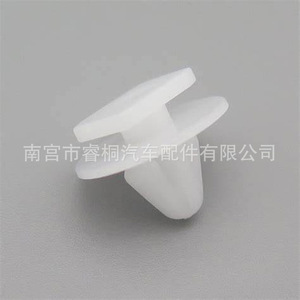 Shuangxuan Front Bumper <b>Wheel</b> <b>Arch</b> <b>Trim</b> Clips 9114743 Plastic Auto Fastener for Opel Vauxhall - Product Image 4
