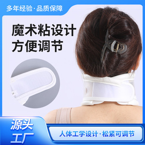 อุปกรณ์พยุงคอโพลีเมอร์ สีขาว ระบายอากาศได้ ใช้ได้ทั้งชายและหญิง - Product Image 5