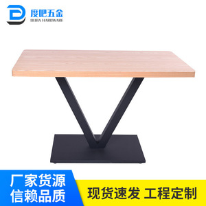V Shape Metal <b>Table</b> <b>Legs</b> 400x700x720mm Industrial Design For Restaurant <b>Tables</b> Durable Support Base - Product Image 5