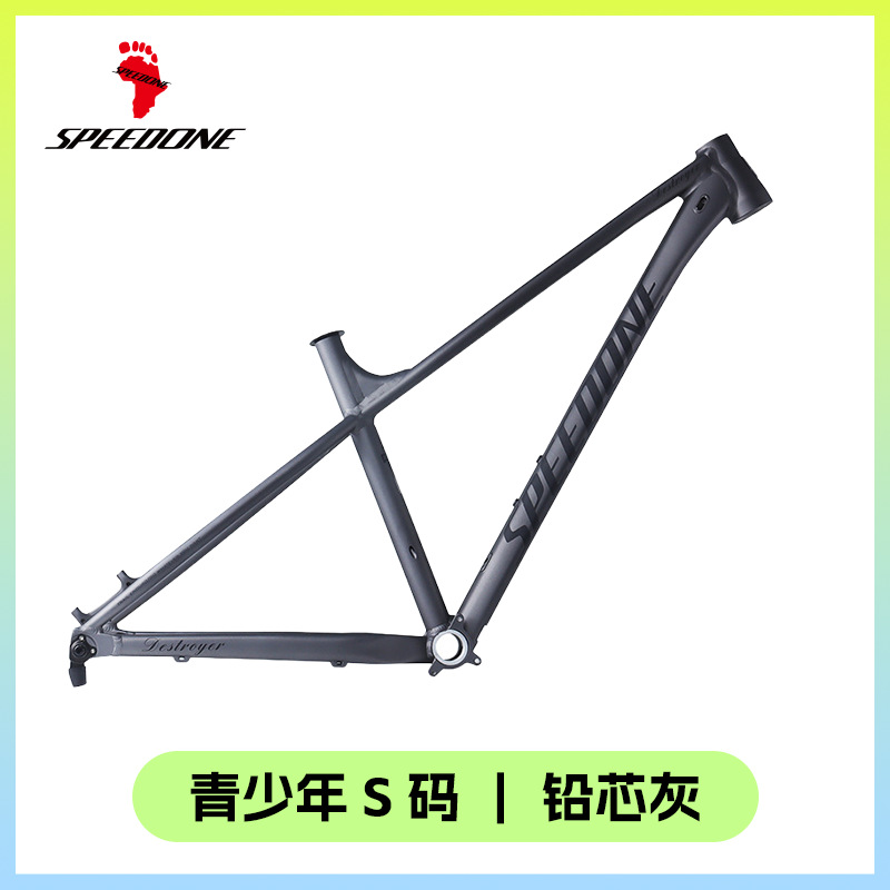 Gray 27.5-inch size S