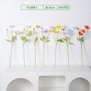 Flor Artificial Greenway 4-Puff Poppy de 60cm, Rama Individual Verde, Decoración para Bodas - Product Image 5