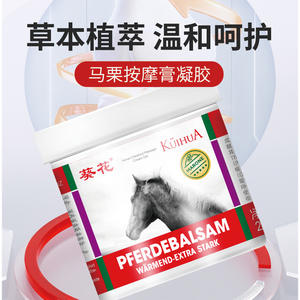 Crème de massage au tournesol et au marron d'Inde 250ml Absorption rapide Non grasse Soin des genoux - Product Image 2