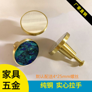 Furniture Handle And <b>Knob</b> Oval <b>Copper</b> Cabinet Hardware Minimalist Design 32x25 Resin White Shell Blue High Temperature Sealing - Product Image 4