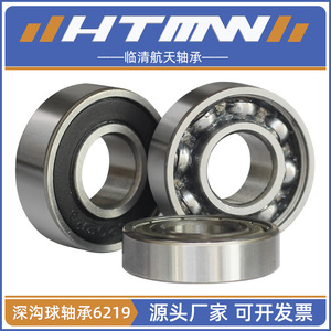 Htmw Deep Groove Ball <b>Bearing</b> 95x170x32mm Rs Sealed For Motor Applications - Product Image 2