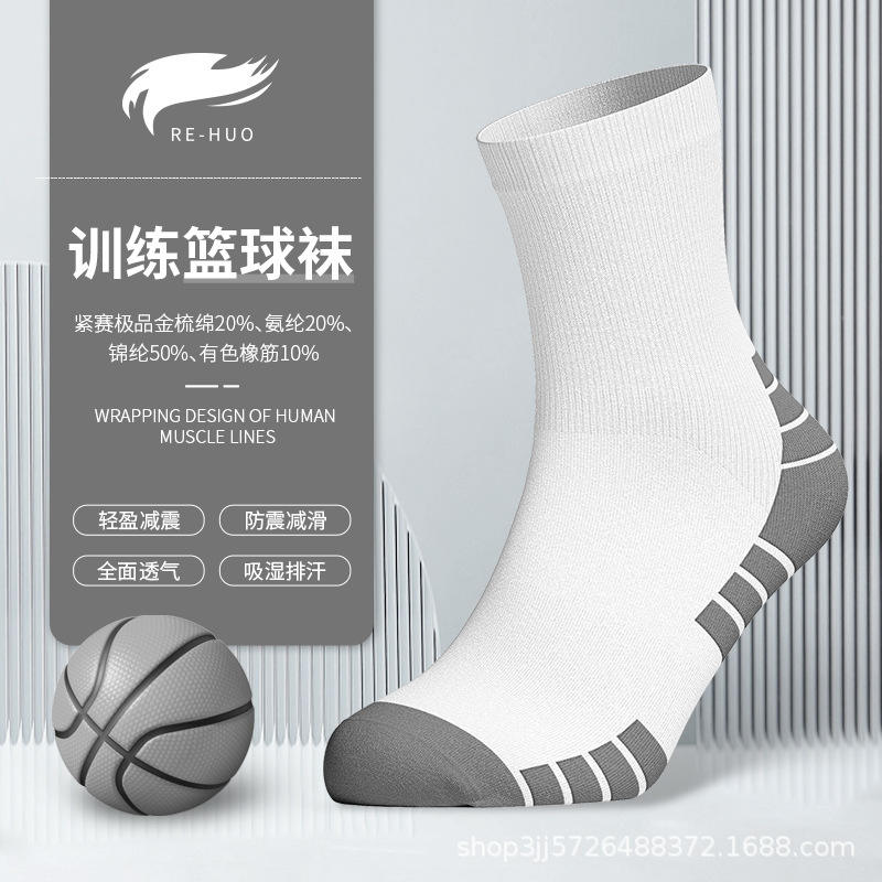 ถุงเท้าลำลอง Style 9006 [สีขาว พื้นเทา]