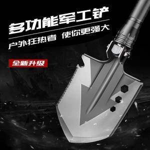 Pelle pliante multifonction pour extérieur D14-10-2 avec poignée en D pour le camping, la survie et l'utilisation en voiture - Product Image 4