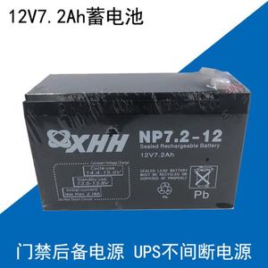 Batterie rechargeable scellée XHH NP7.2-12 12V 7.2Ah, alimentation de secours UPS, batterie au plomb-acide - Product Image 5